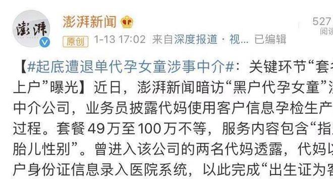 代怀孩子费用多少【代怀孩子费用多少:全面了解代孕费用及相关支出】