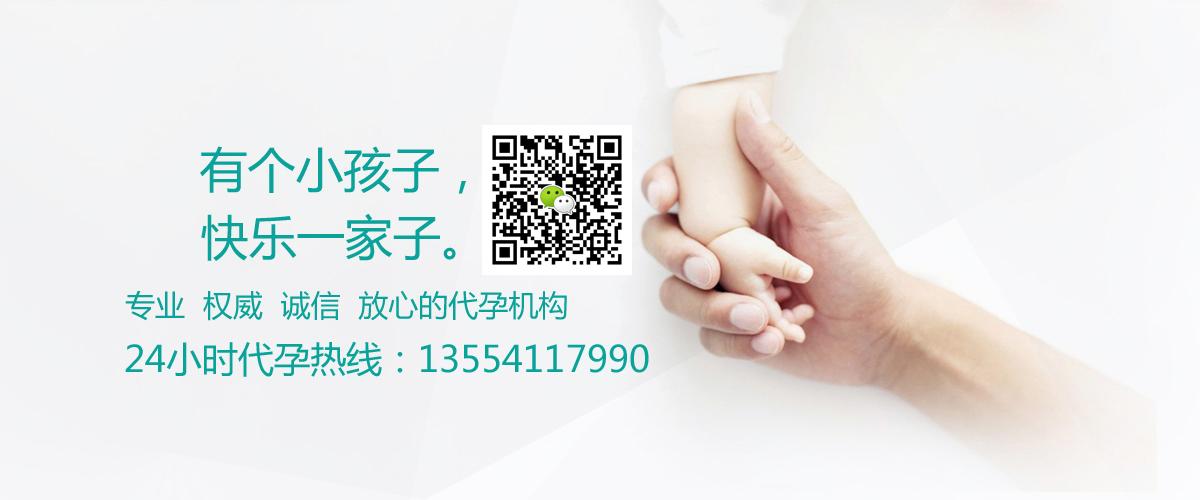 国内试管代怀机构【国内试管代怀机构:助您圆梦成家】