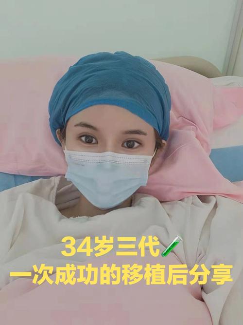 国内同性恋试管代怀公司_国内同性恋试管代怀公司:助力跨性别夫妇实现生育梦想
