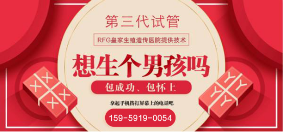 国内同性恋试管代怀公司哪家好-国内同性恋试管代怀公司哪家好?选择最佳代怀机构的关键因素