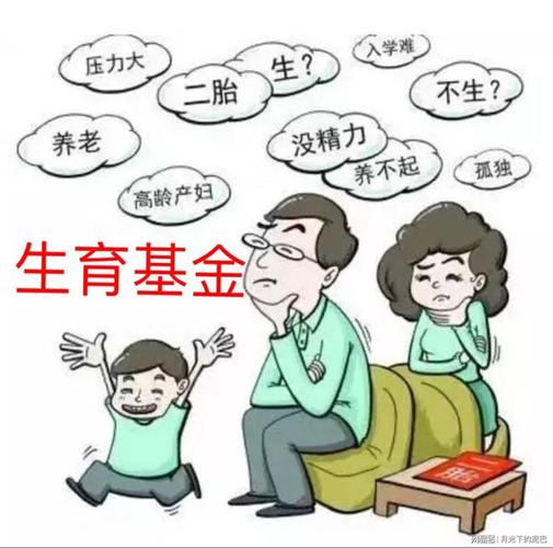代怀孩子哪里便宜【代怀孩子哪里便宜?选择最经济实惠的代怀孩子方式】
