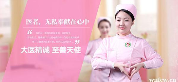 代怀代生机构_代怀代生机构:助您实现生育梦想