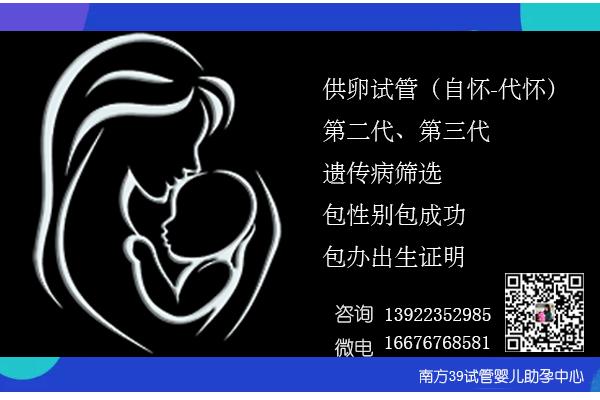 国内试管代怀哪家比较可靠-国内试管代怀哪家比较可靠?选择权威机构,科学评估助您找到可靠合作伙伴