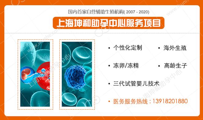 国内有供卵的正规医院吗(国内正规医院有供卵吗?)