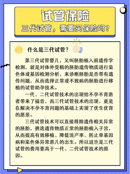 国内试管代怀公司哪家正规_国内试管代怀公司哪家正规?权威指南助您选择最合适的代怀机构
